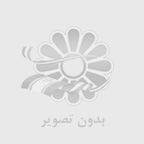 دانلود